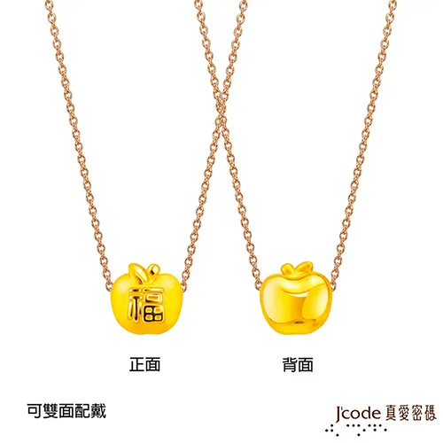 Jcode真愛密碼金飾 福虎生風黃金墜子-立體硬金款 送項鍊 歷史價格詳細信息