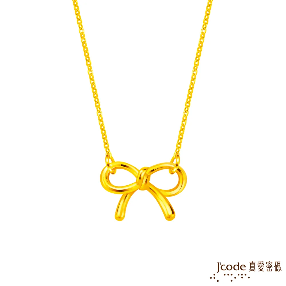 Jcode真愛密碼金飾 蝴蝶結黃金/純銀墜子 送項鍊 歷史價格詳細信息