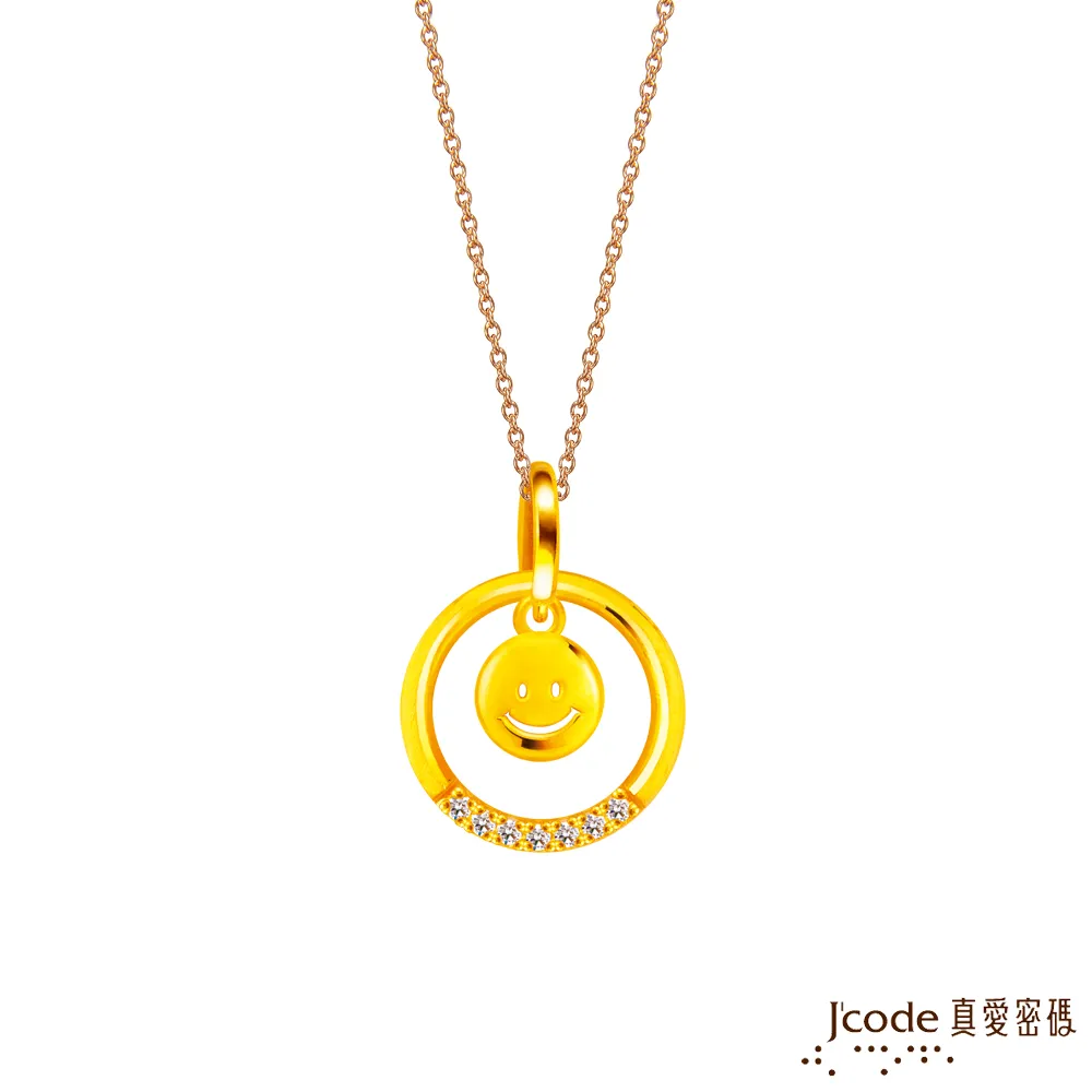 Jcode真愛密碼金飾  天天開心黃金戒指 歷史價格詳細信息