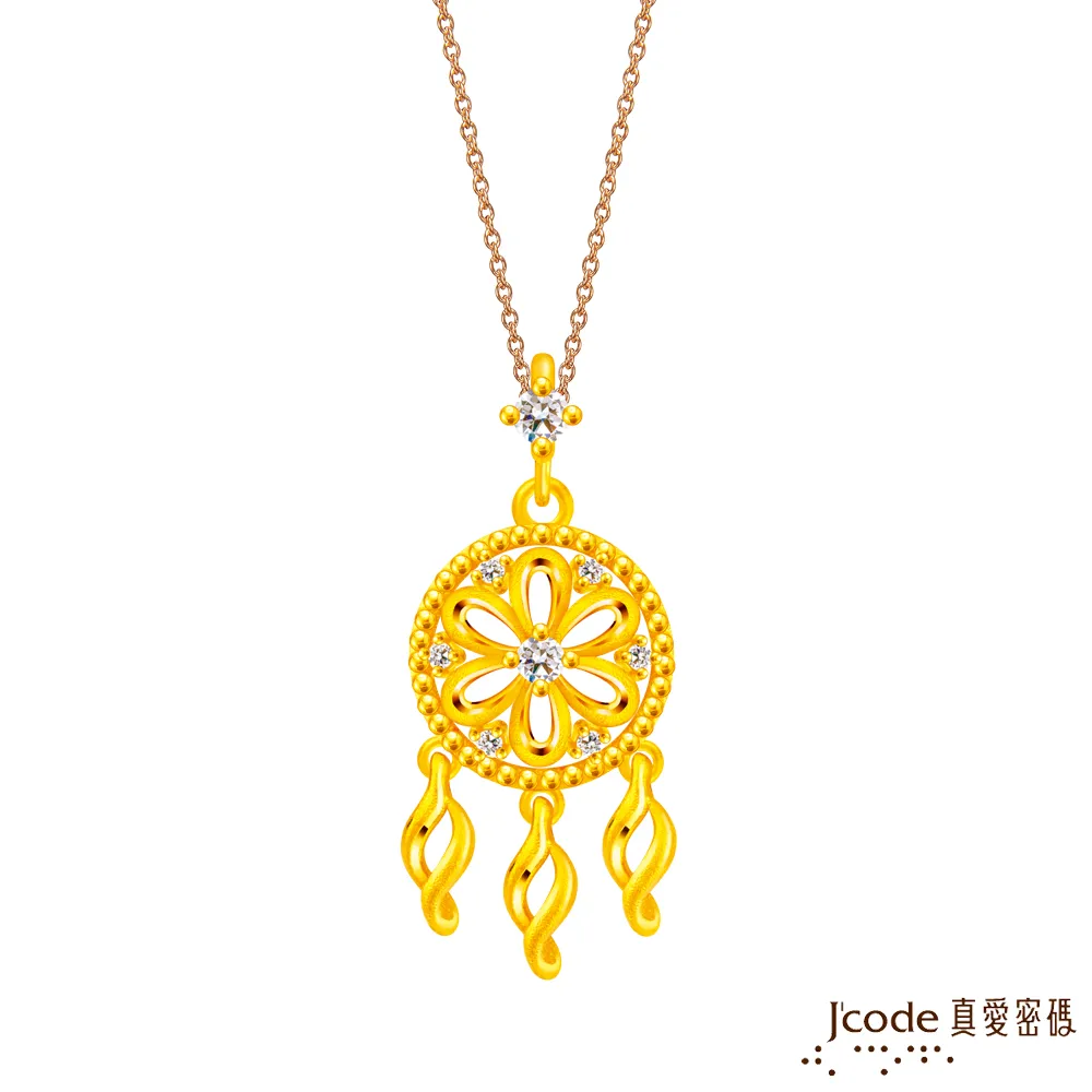 J’code真愛密碼金飾 捕夢網黃金墜子-星星款 送項鍊 歷史價格詳細信息