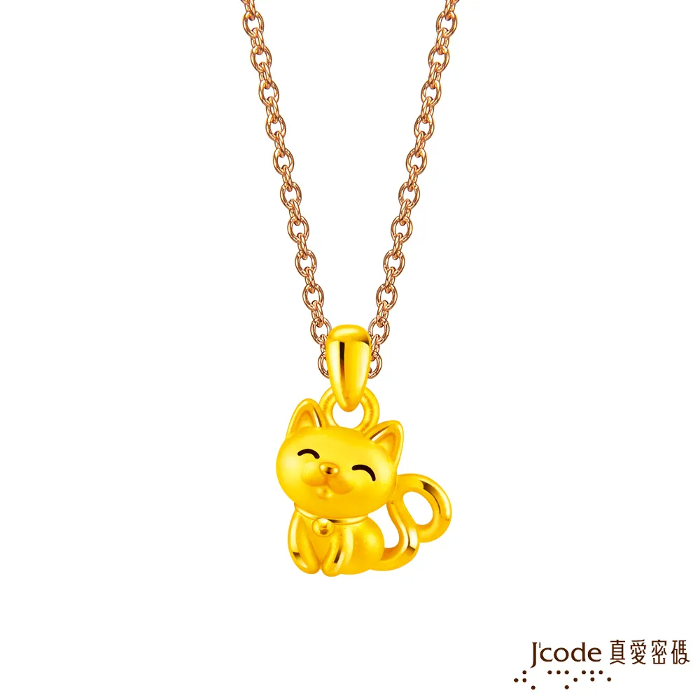 J’code真愛密碼 貓相伴黃金墜子 送項鍊 歷史價格詳細信息