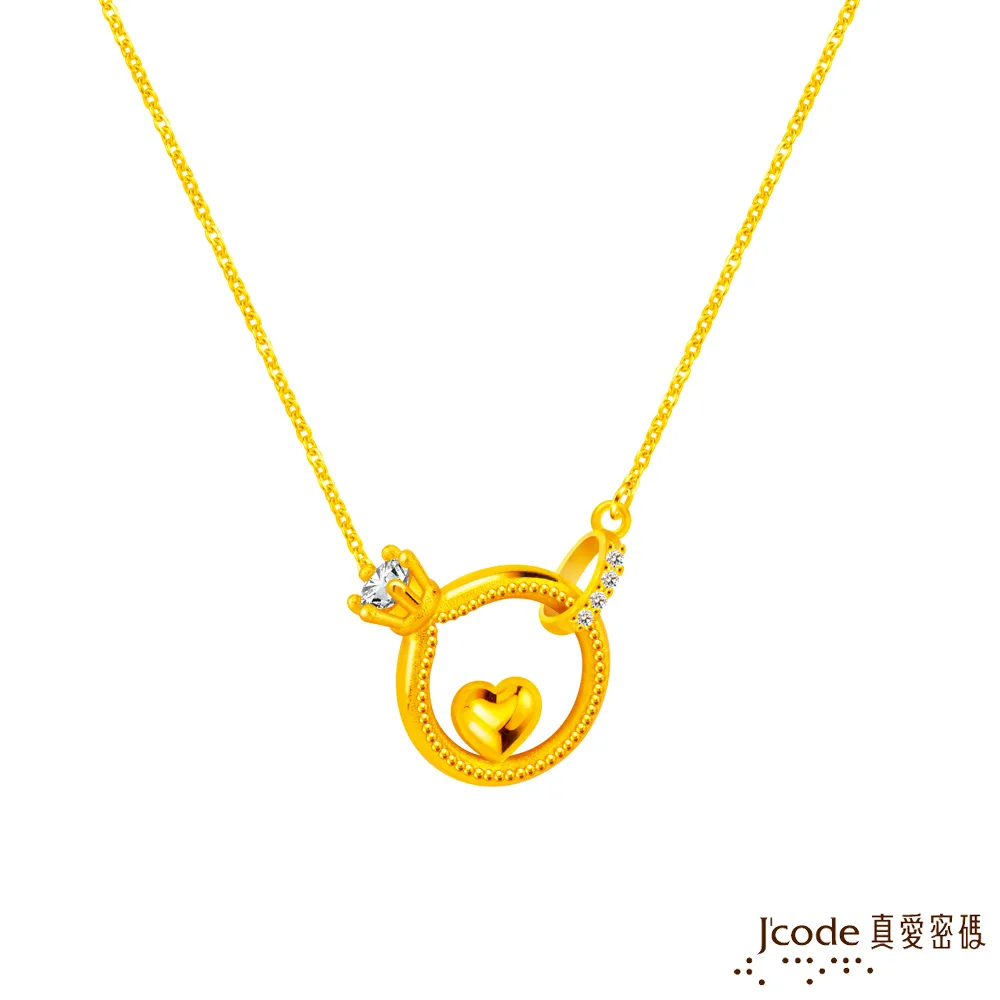 Jcode真愛密碼金飾 愛不嫌多黃金/純銀墜子 送項鍊 歷史價格詳細信息