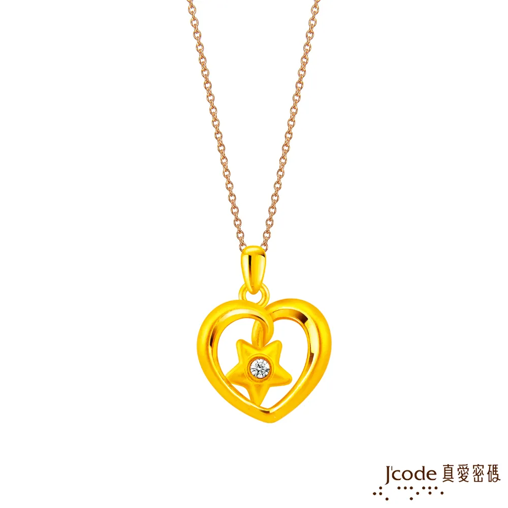 J’code真愛密碼金飾 星願黃金戒指 歷史價格詳細信息