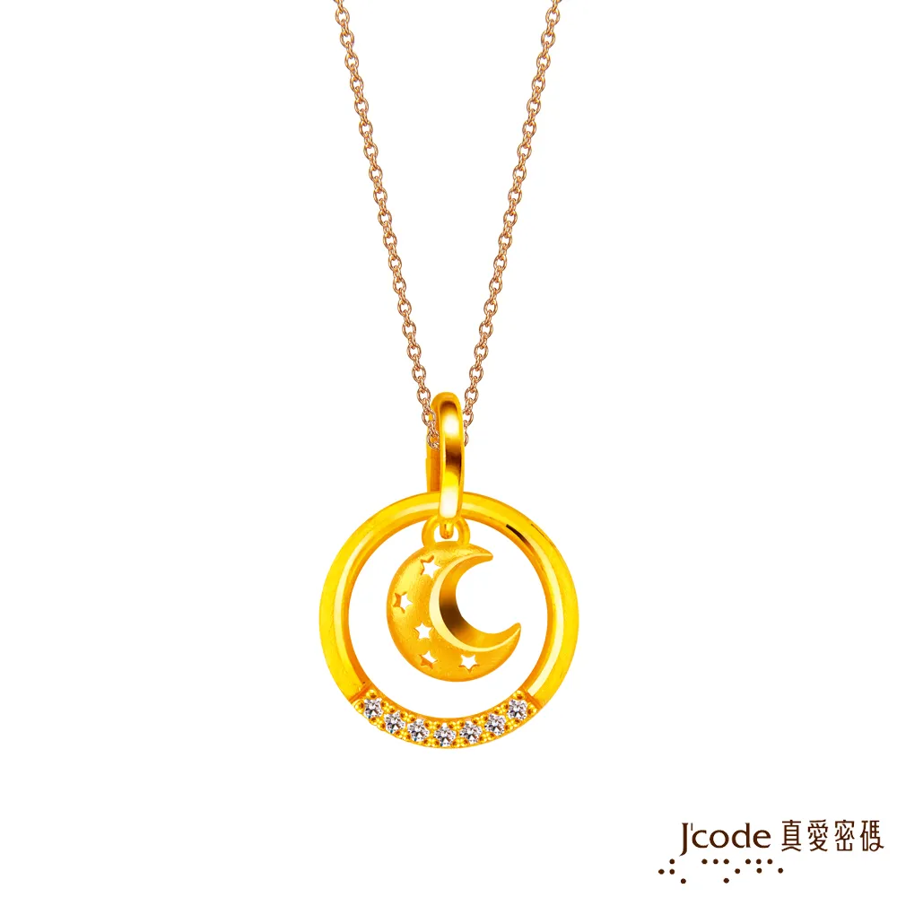 月亮星星 黃金墬子 黃金墬飾 純金墬子 金飾墬子 月亮星星墜飾 重0.68錢 G019622 JF板橋金進鋒珠寶 歷史價格詳細信息