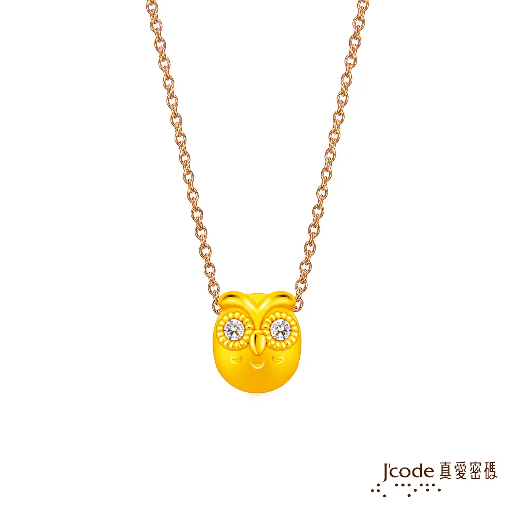 Jcode真愛密碼金飾 守護U黃金/純銀項鍊 歷史價格詳細信息