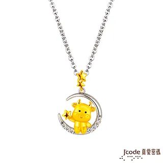 J’code真愛密碼 小牛仔黃金墜子-立體硬金款 送項鍊 歷史價格詳細信息