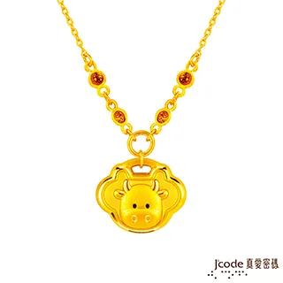 J’code真愛密碼-平安鎖925純銀中國結手鍊 歷史價格詳細信息