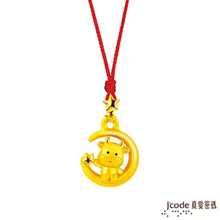 J’code真愛密碼 小牛仔黃金墜子-立體硬金款 送項鍊 歷史價格詳細信息