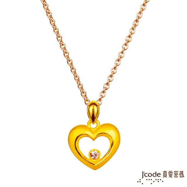 J’code真愛密碼 好好愛你黃金墜子 送玫瑰鋼項鍊 歷史價格詳細信息