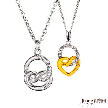 Jcode真愛密碼  纏綿黃金/純銀女墜子 送項鍊 歷史價格詳細信息