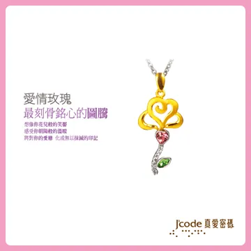 真愛情聲(附外紙盒)【頭大大-CD】甲12◎DY6 歷史價格詳細信息