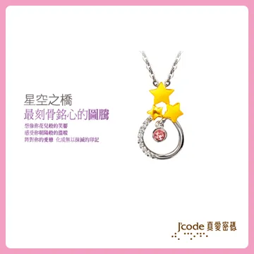 純金戒指【星空點點】黃金戒指  固定戒圍 女生戒指 尾戒 9999純金 歷史價格詳細信息