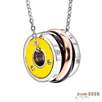 真愛密碼J’code 相守愛情 925銀項鍊 歷史價格詳細信息