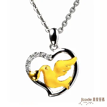J’code真愛密碼 愛在心坎黃金+純銀墜飾 歷史價格詳細信息