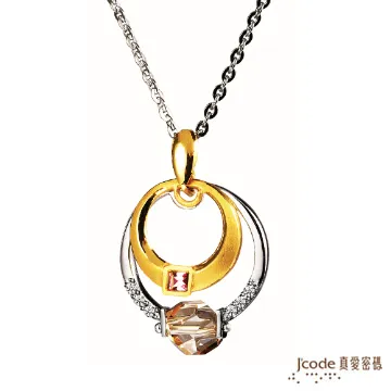 J’code真愛密碼-最幸福的事項鍊 純金+925銀墜 歷史價格詳細信息