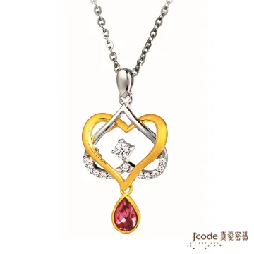 【J’code 真愛密碼】想你-純銀墜子+鋼鍊 歷史價格詳細信息