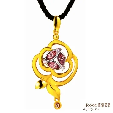 J’code真愛密碼 玫瑰心戀黃金墜子-立體硬金款 送項鍊 歷史價格詳細信息