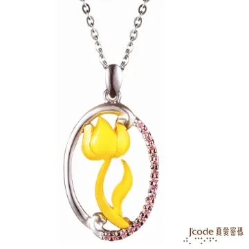 J’code真愛密碼 馨香花漾黃金/水晶墜子 送項鍊 歷史價格詳細信息