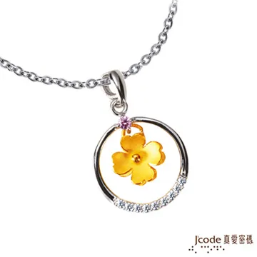 J’code真愛密碼-甜心蘋果項鍊 純金+925銀墜 歷史價格詳細信息