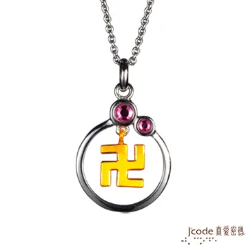 J’code真愛密碼金飾 光芒綻放黃金墜子 送項鍊 歷史價格詳細信息