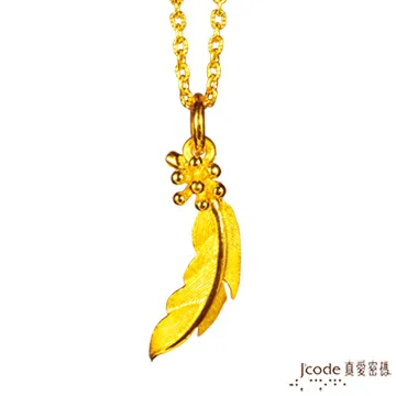 J’code真愛密碼 羽翼黃金/天然珍珠手鍊 歷史價格詳細信息