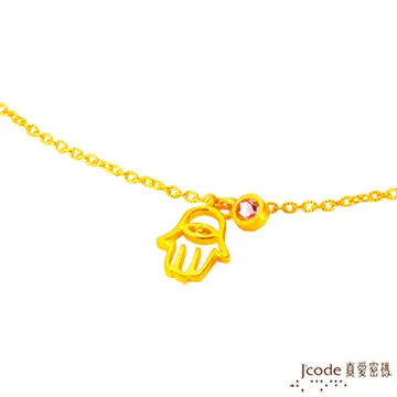J’code真愛密碼 漢撒之手 純金+925純銀墜飾 歷史價格詳細信息