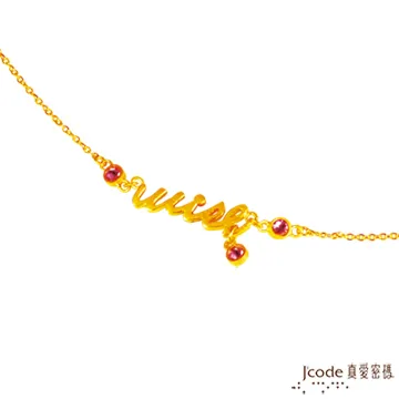 J’code真愛密碼 真愛-心相隨黃金手鍊 歷史價格詳細信息