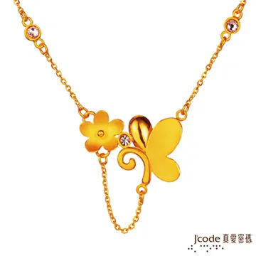 【J’code 真愛密碼】夏季夜空純銀墜子+鋼鍊 歷史價格詳細信息
