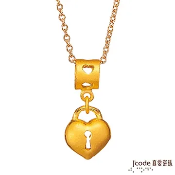 J’code真愛密碼 堅定之心黃金串珠(吊飾) 歷史價格詳細信息