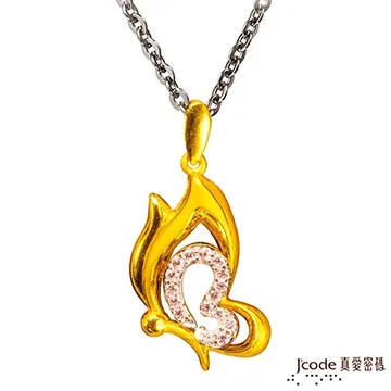 J’code真愛密碼 飛兒黃金/水晶墜子 送項鍊 歷史價格詳細信息