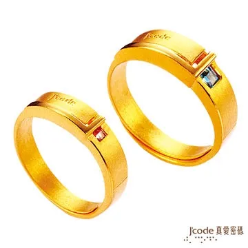 J’code真愛密碼 金玉戒 純金戒指 歷史價格詳細信息