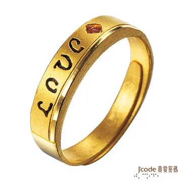 J’code真愛密碼 情不自禁 純金對戒 歷史價格詳細信息