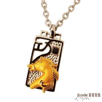 J’code真愛密碼 馬上封猴三件式黃金彌月禮盒-0.2錢 歷史價格詳細信息