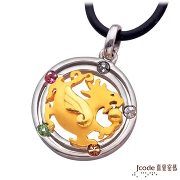 J’code真愛密碼 進寶貔貅 純金+純銀墜飾 歷史價格詳細信息