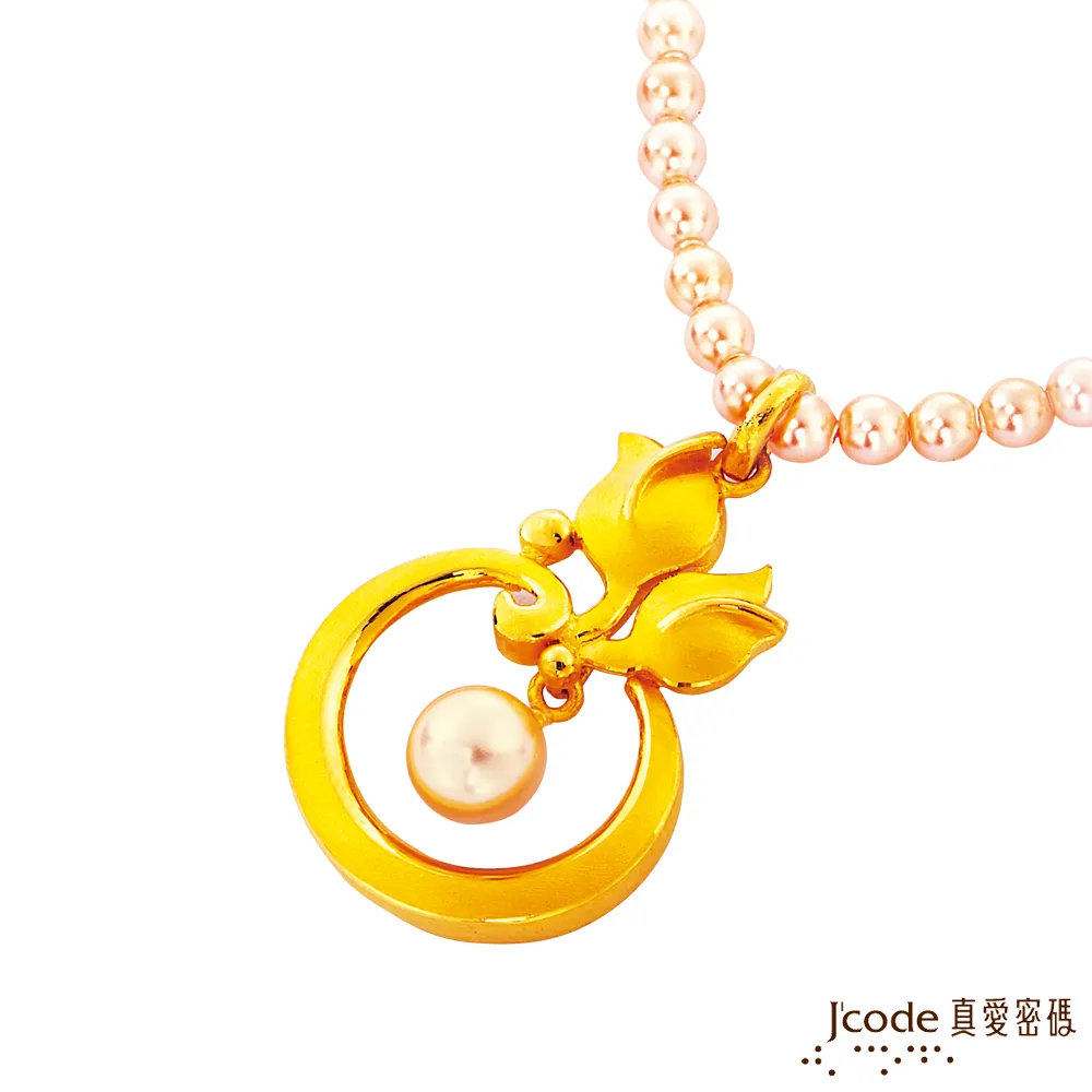Jcode真愛密碼 舞蝶香黃金/純銀/水晶珍珠項鍊 歷史價格詳細信息