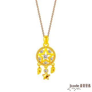 J’code真愛密碼金飾 星空黃金戒指 歷史價格詳細信息