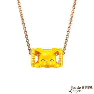 J’code真愛密碼 雙子座守護-天使之翼黃金墜子 送項鍊 歷史價格詳細信息