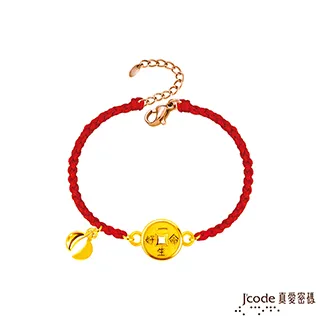 【真愛密碼】『一生好命聖杯』硬金編織金手鍊-2022開運 歷史價格詳細信息