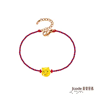 J’code真愛密碼金飾 有你的歲月黃金女戒指 歷史價格詳細信息