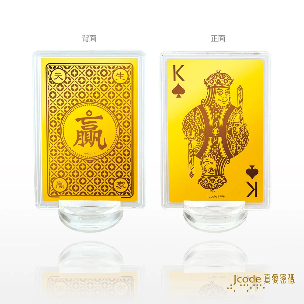 J’code真愛密碼金飾 贏家黃金撲克牌-方塊A 歷史價格詳細信息