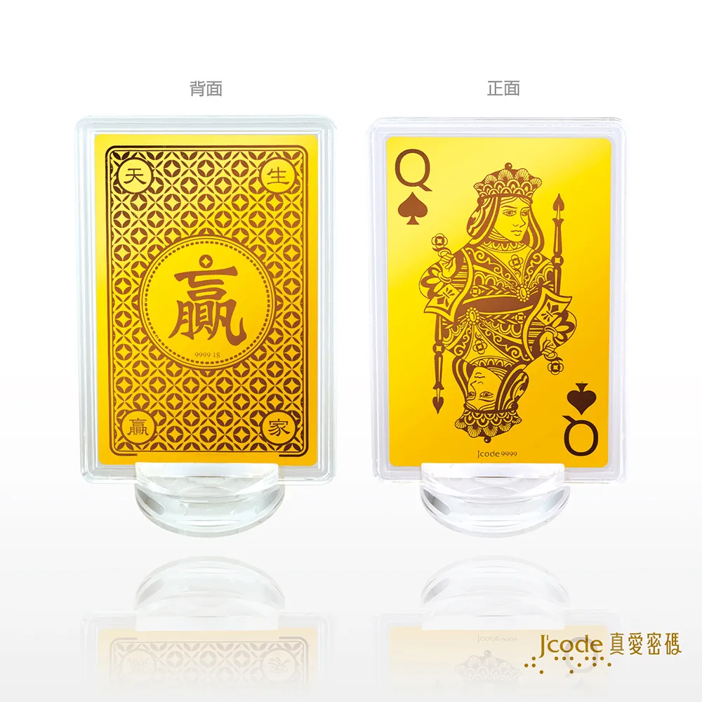 J’code真愛密碼金飾 贏家黃金撲克牌-方塊A 歷史價格詳細信息