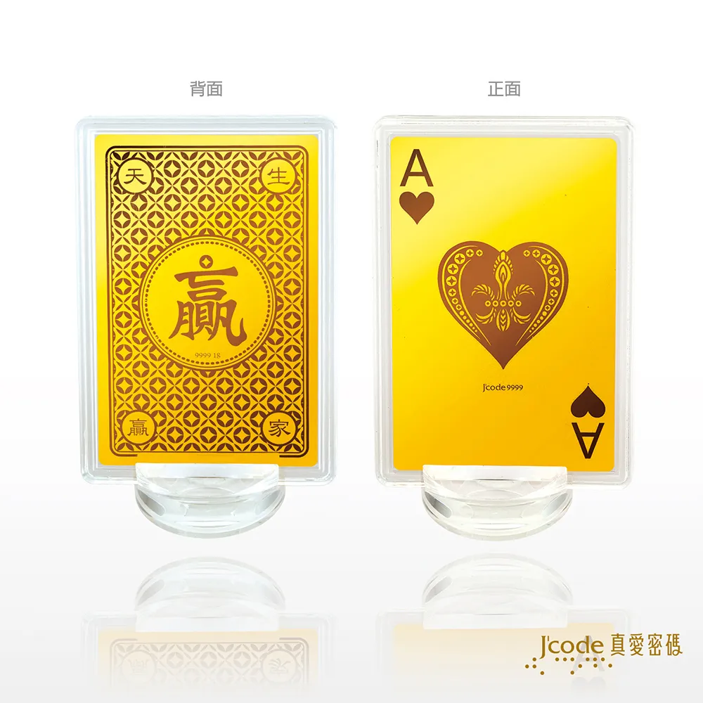 J’code真愛密碼金飾 贏家黃金撲克牌-方塊A 歷史價格詳細信息