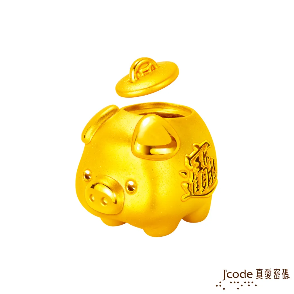 J’code真愛密碼金飾 存愛小愛心金豆-二顆 歷史價格詳細信息