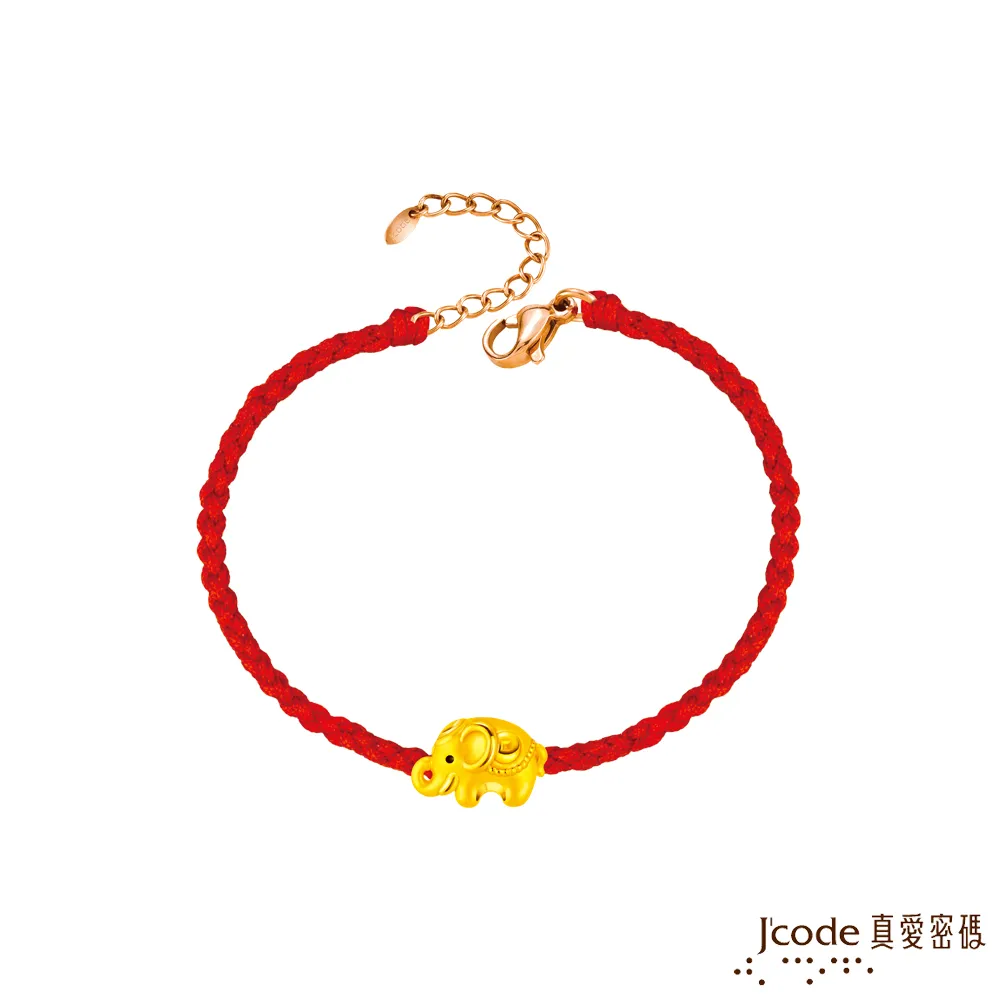 J’code真愛密碼金飾 小美狐仙硬金墜子 送項鍊 歷史價格詳細信息