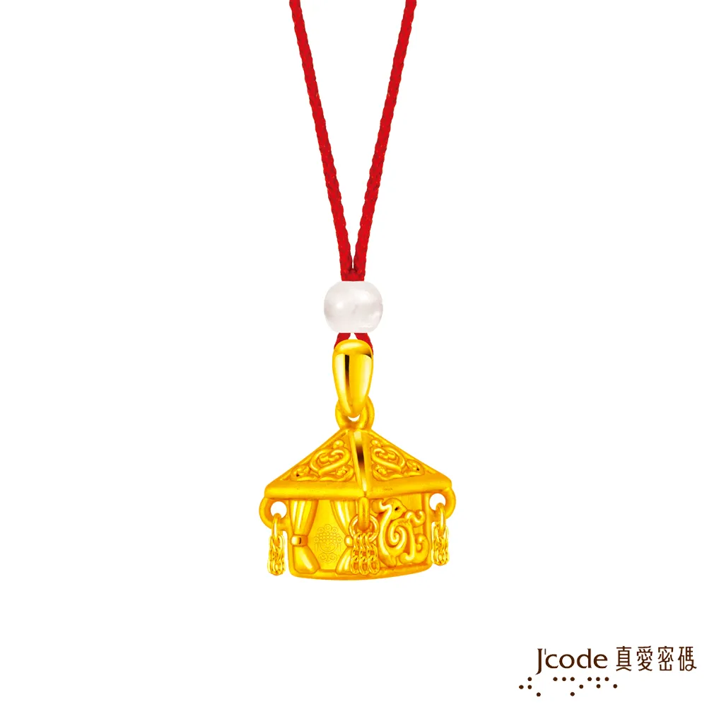 J’code真愛密碼金飾 粉紅泡泡硬金寶石編織手鍊 - 粉 歷史價格詳細信息