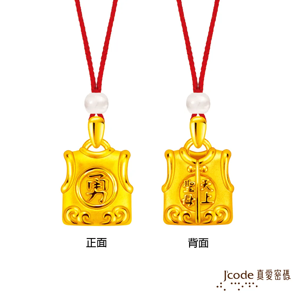 J’code真愛密碼 勇者黃金編織男手鍊 歷史價格詳細信息