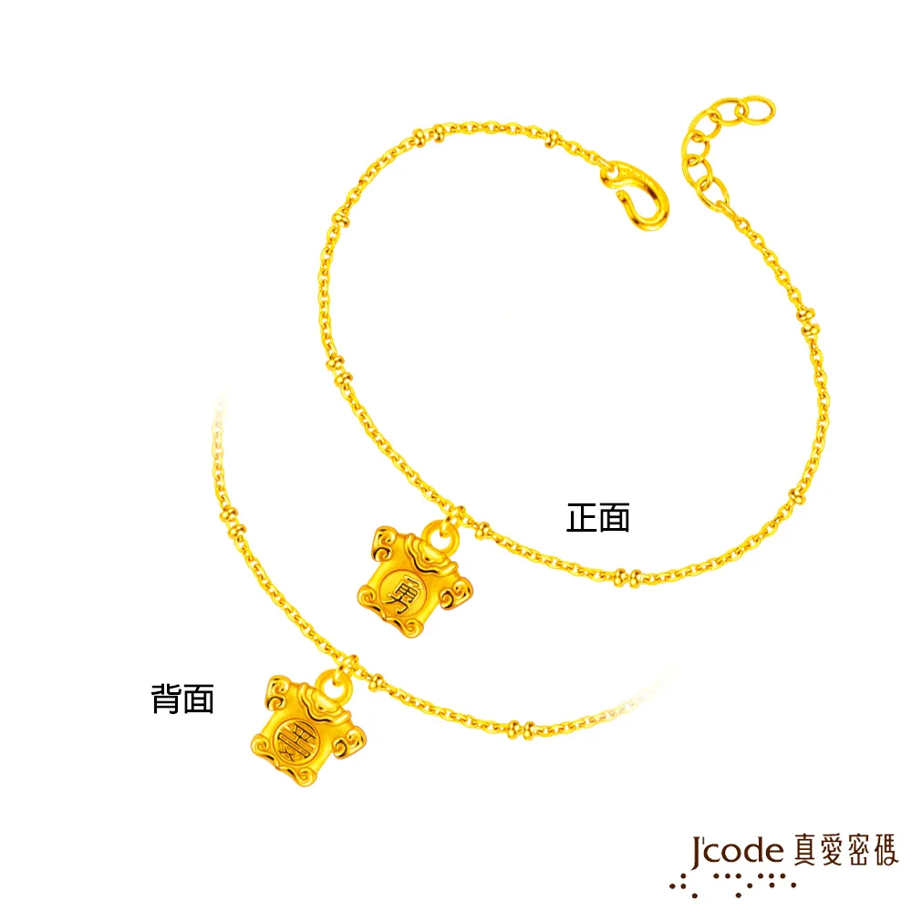 小屯第二本 殷虛文字丙編上輯(二) / 史語所 歷史價格詳細信息