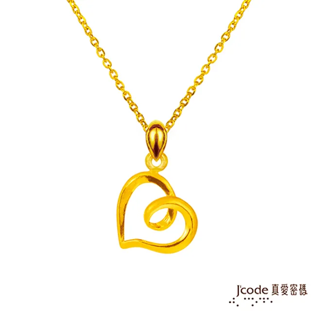 J’code真愛密碼-畫蛇添福純金+水晶墜飾 歷史價格詳細信息