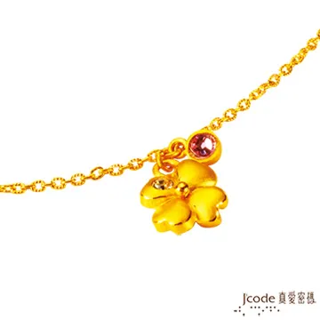 J’code真愛密碼 幸運草的愛 純金墜飾 歷史價格詳細信息