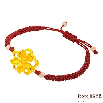 J’code真愛密碼-慈愛約定 純金中國繩項鍊(祖母綠) 歷史價格詳細信息